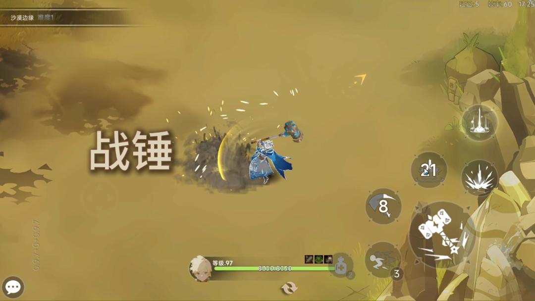 枫叶骑士团游戏截图