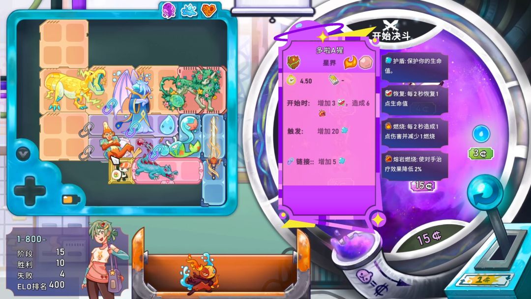 背包精灵：决斗者游戏截图