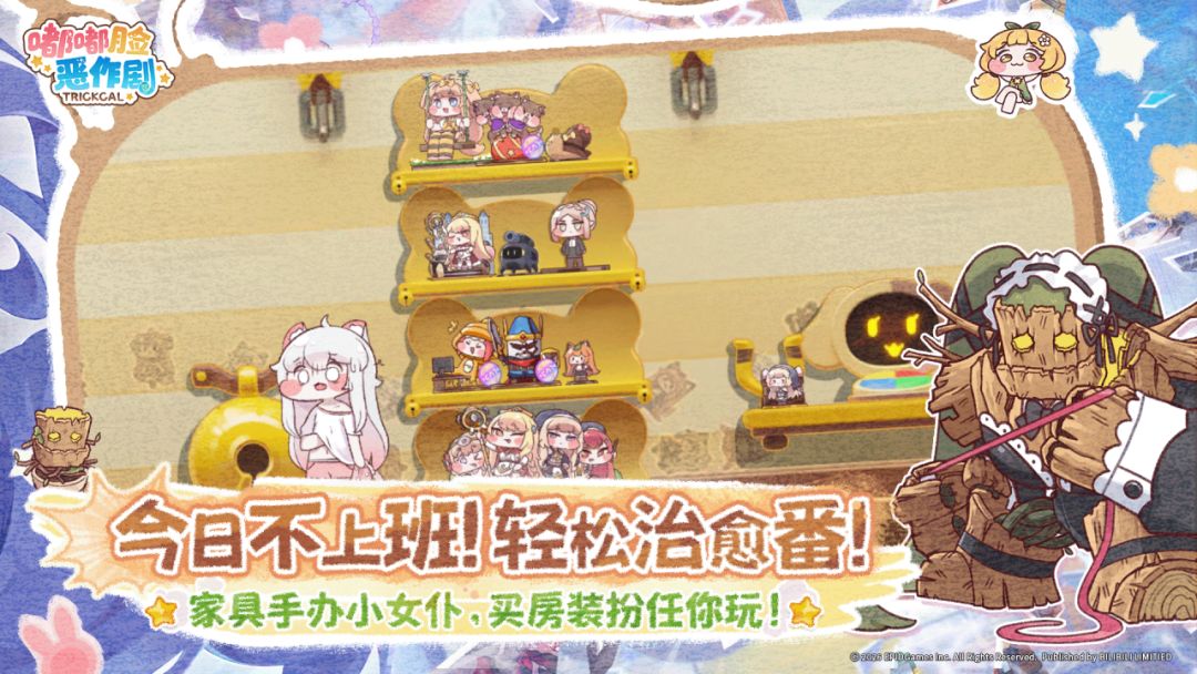 嘟嘟脸恶作剧游戏截图