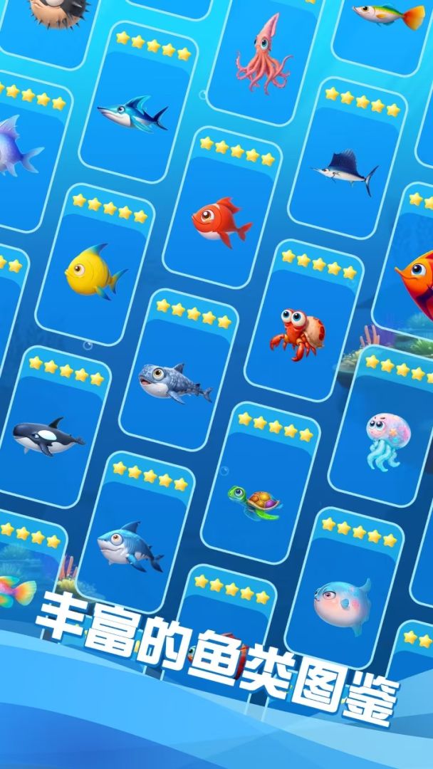 FishingMister游戏截图