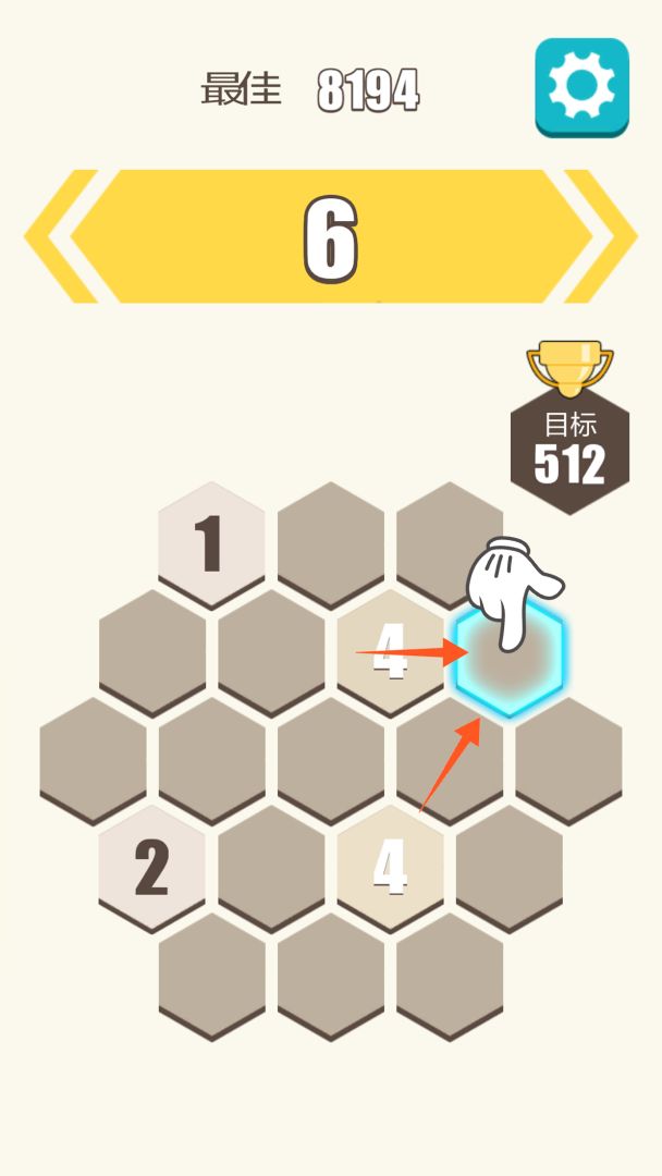 数字连连看游戏截图