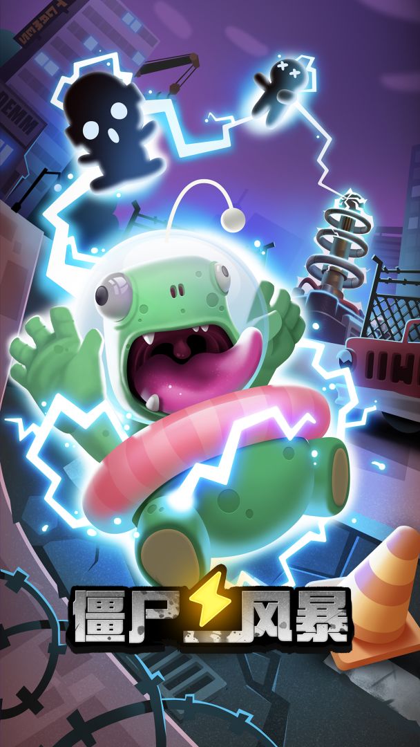 僵尸风暴游戏截图