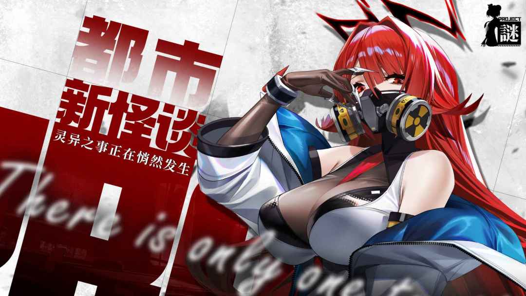 Project:谜游戏截图