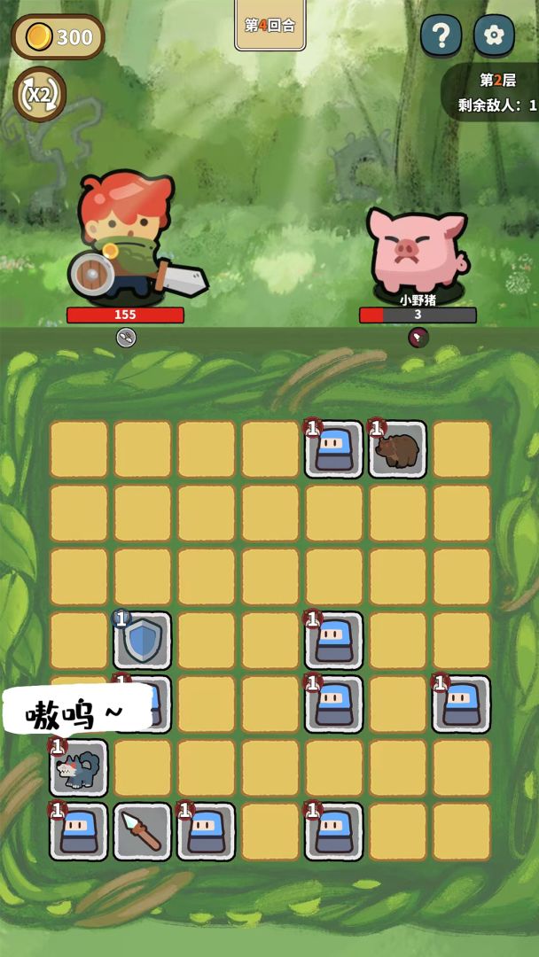 幸运猎人游戏截图