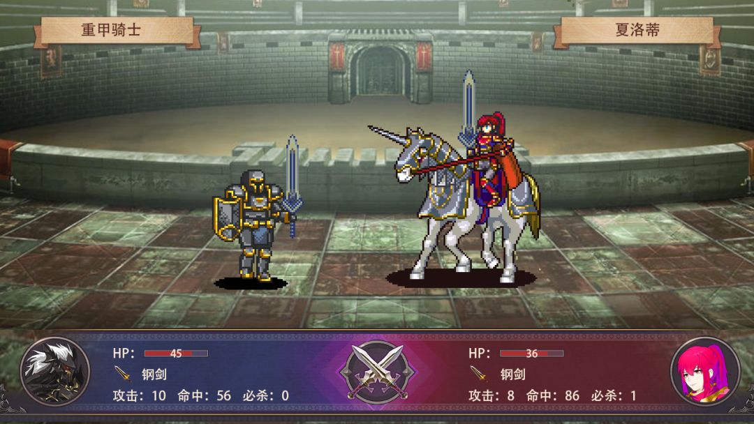 最后的圣骑士游戏截图