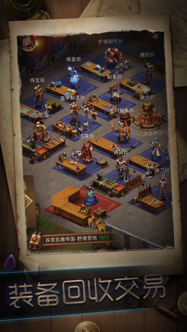 暗黑冒险者游戏截图