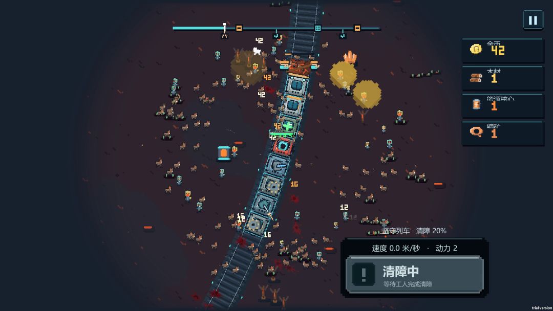 僵尸列车游戏截图