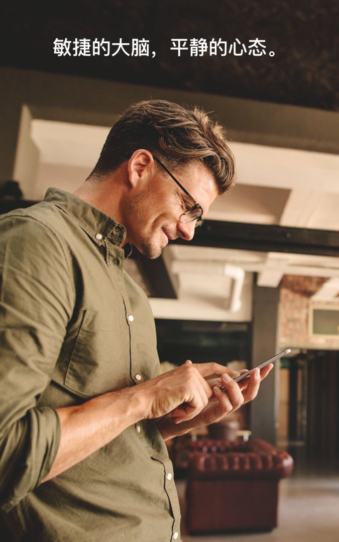 Memorado—大脑训练 & 冥想游戏，提升记忆力与正念游戏截图