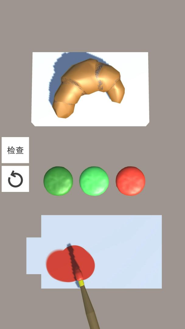 我是色彩大师游戏截图