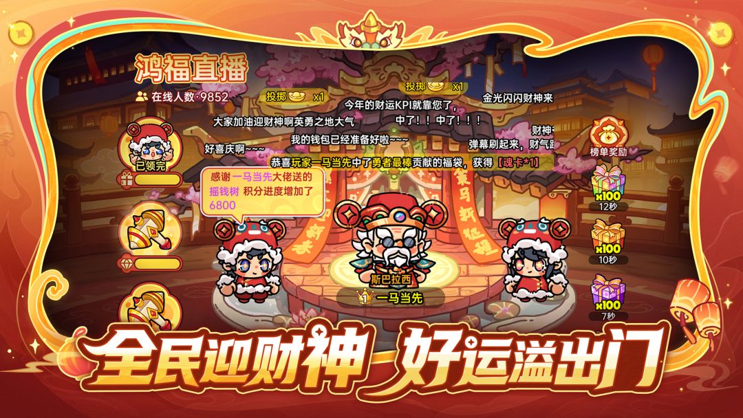 英勇之地游戏截图