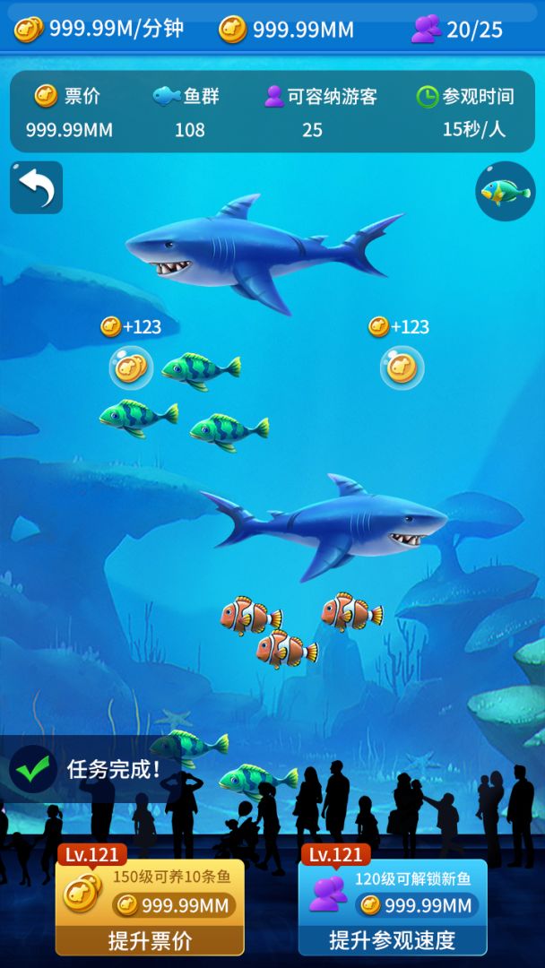 建个海岛我当王游戏截图