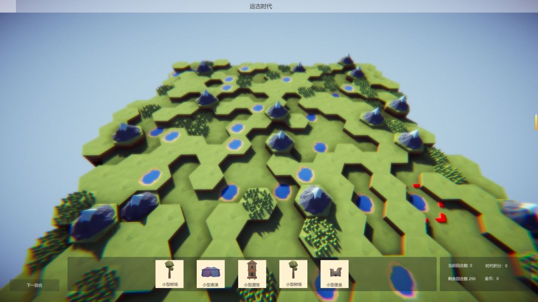 卡牌帝国游戏截图