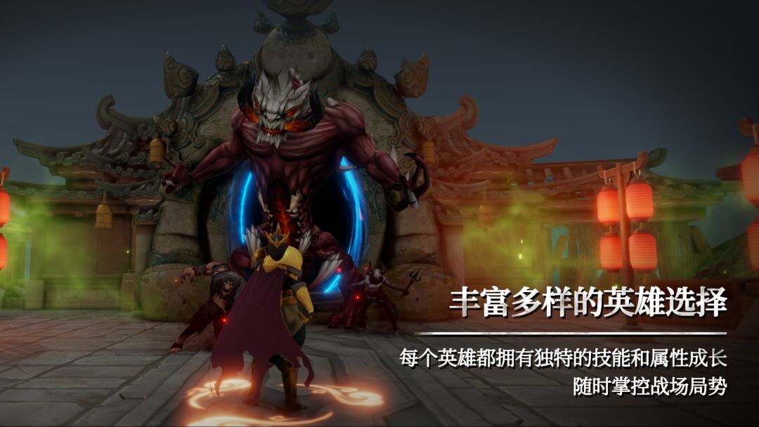 力量.敏捷.智力.魔兽英雄进化游戏截图