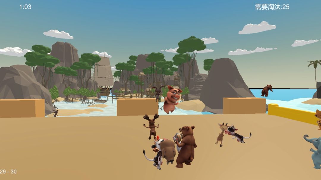 糖豆人派对游戏截图