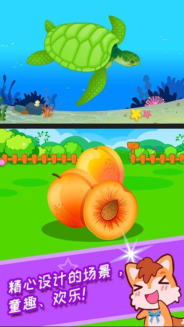 宝宝数字连线游戏游戏截图