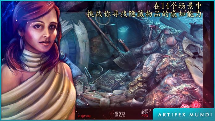 黑暗传说：守望者 (Full)游戏截图