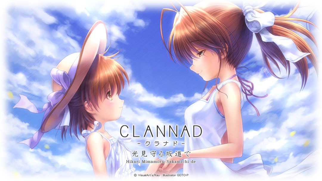 CLANNAD Side Stories游戏截图