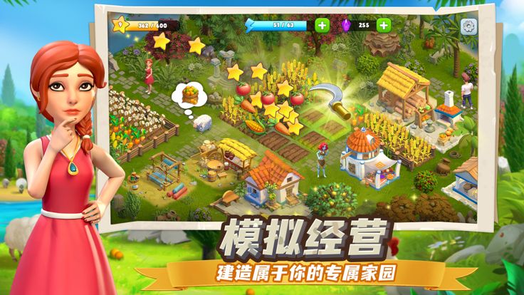 守护球球-神秘的冒险之旅游戏截图