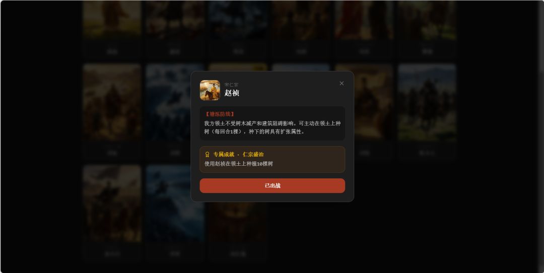 拯金瓯游戏截图