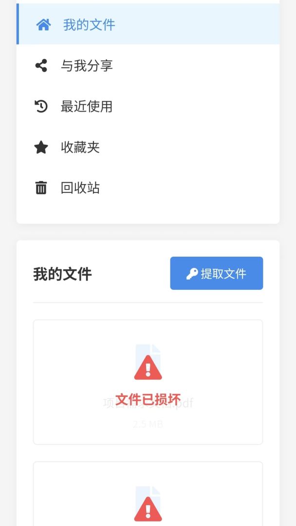 神秘的失物招领事件游戏截图