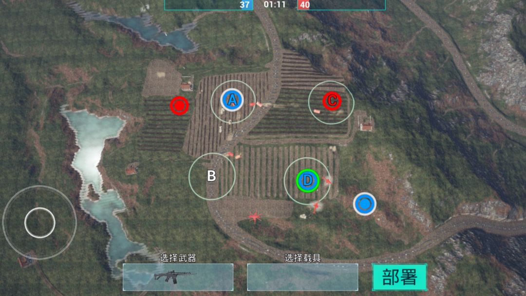 战地2032游戏截图