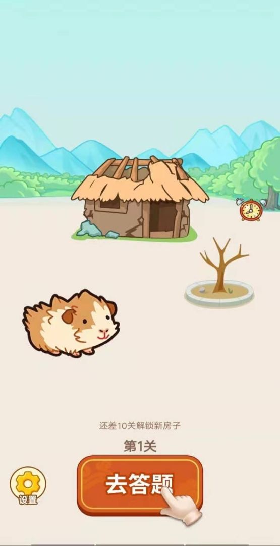 疯狂猜成语游戏截图