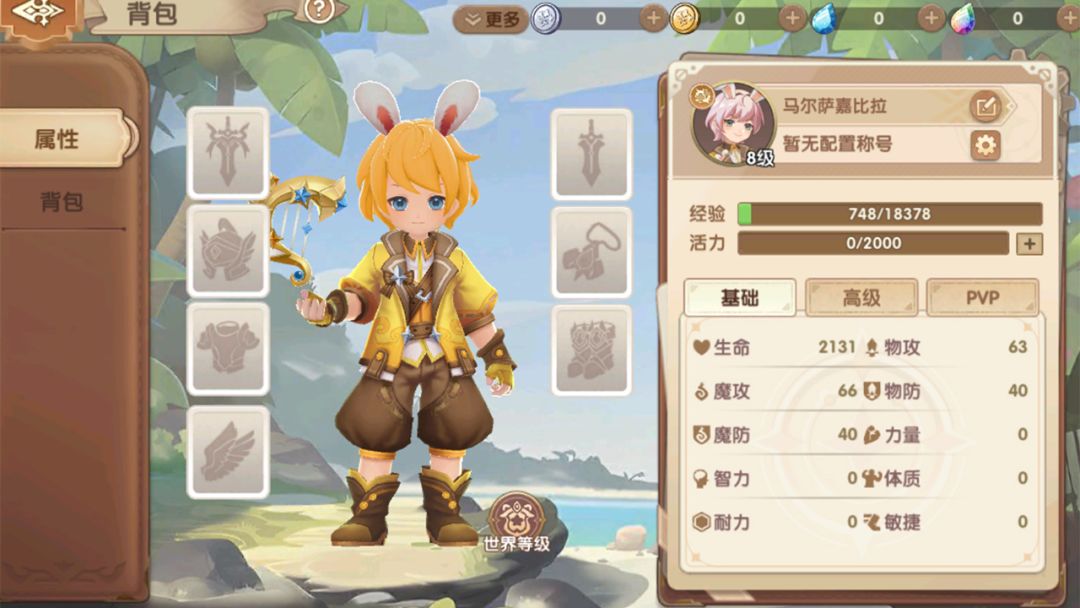 不休的勇士游戏截图