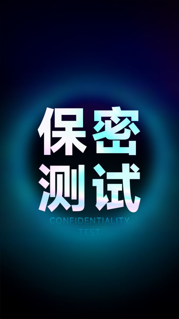 网易在研大世界游戏游戏截图