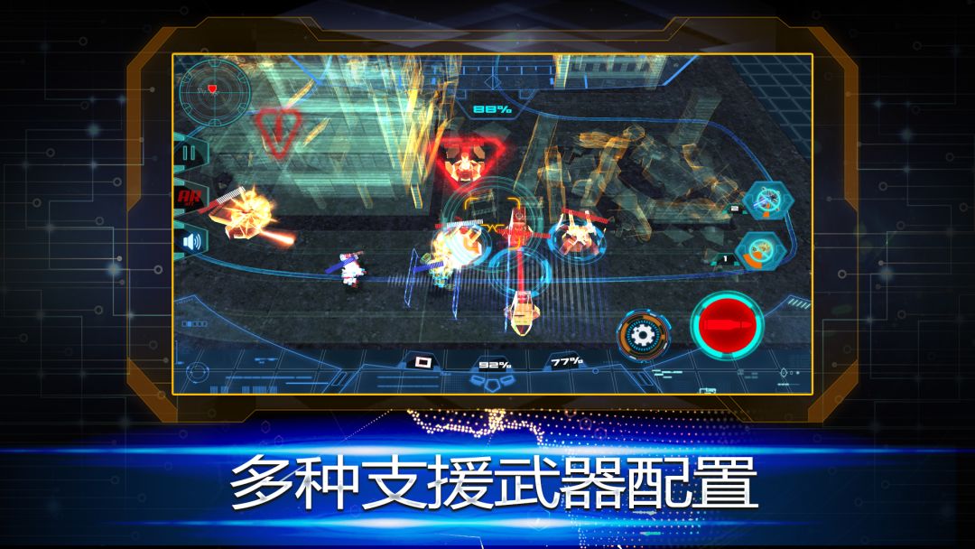 萨根计划游戏截图