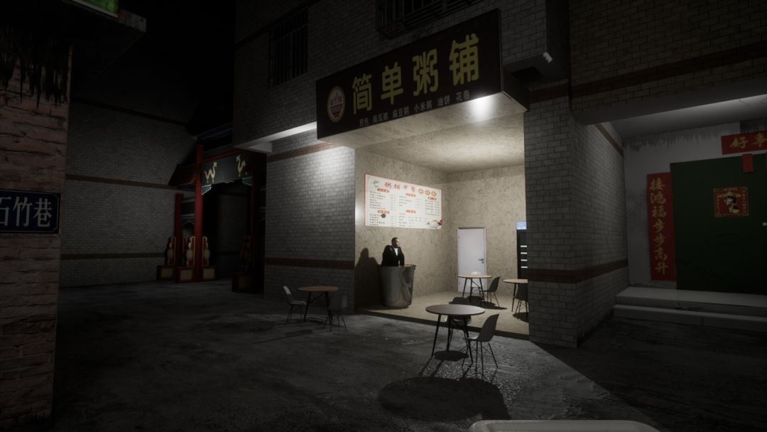 你的外卖游戏截图