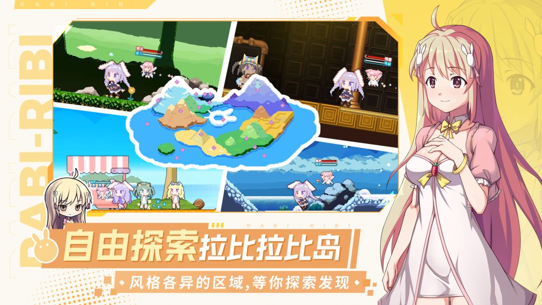 战斗吧!艾莉娜游戏截图