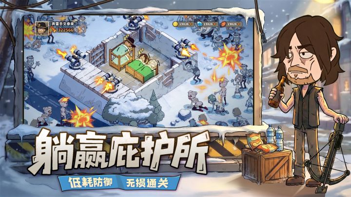 加勒比帝国截图