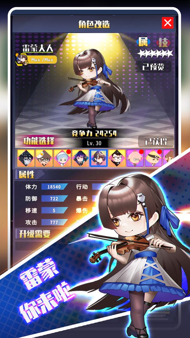 今日开卷游戏截图