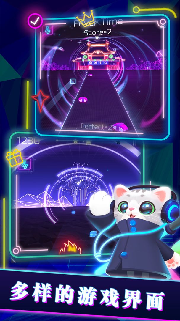 进击的音速喵游戏截图