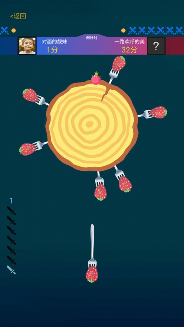 飞刀小李子游戏截图