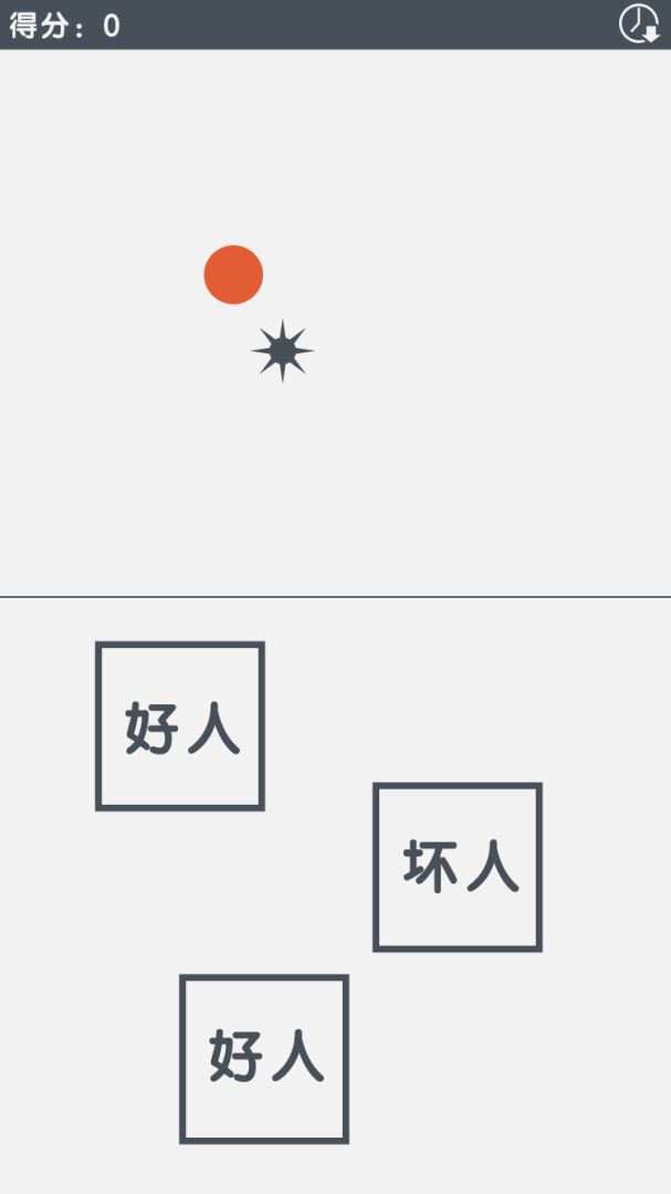 我晕死游戏截图