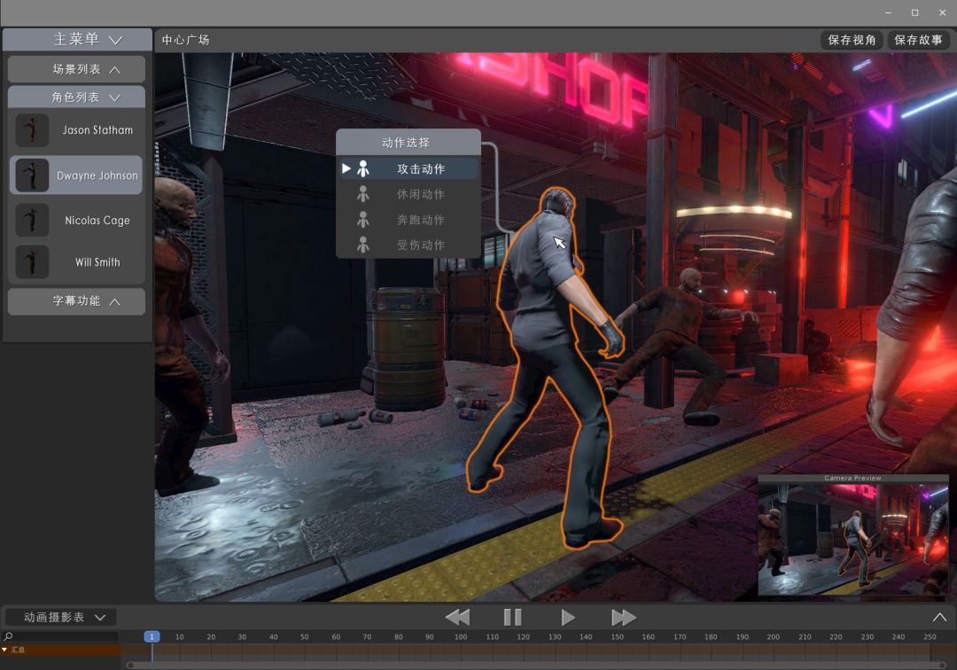 多重梦境游戏截图