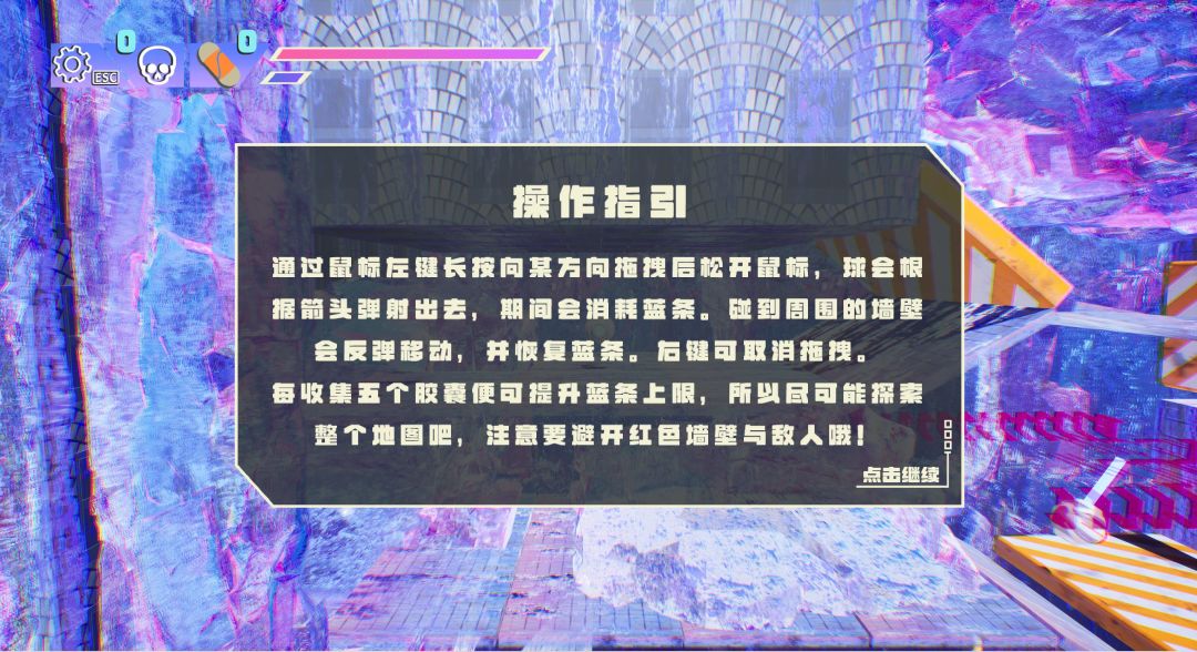 末日摇篮曲游戏截图