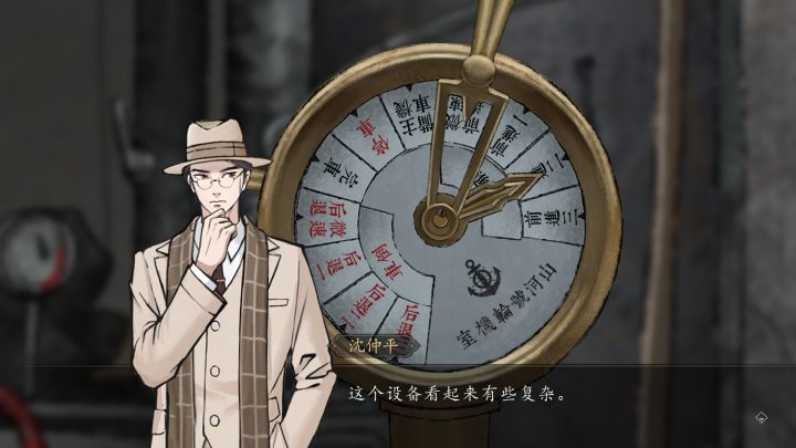 山河旅探截图