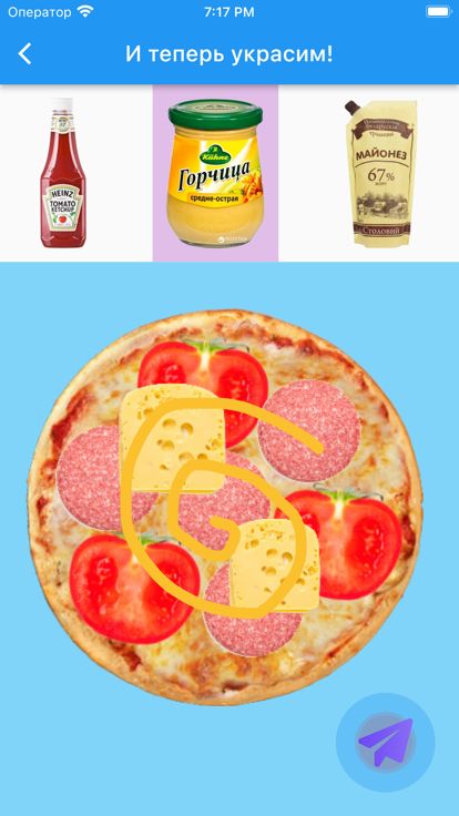 Юный повар游戏截图