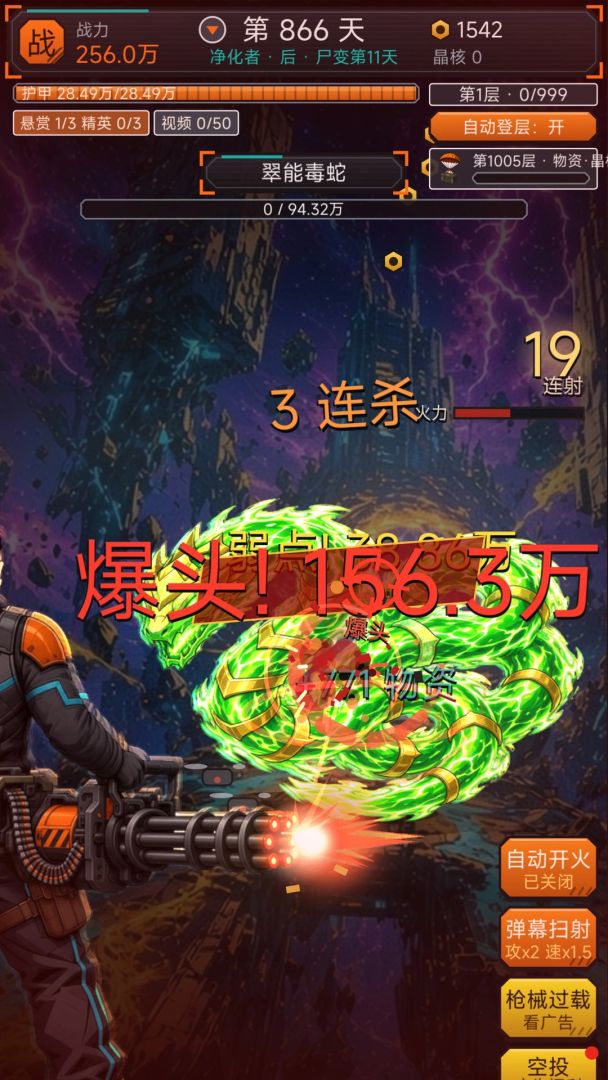 废土进化:枪神搜打撤游戏截图