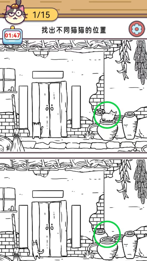 寻猫记游戏截图