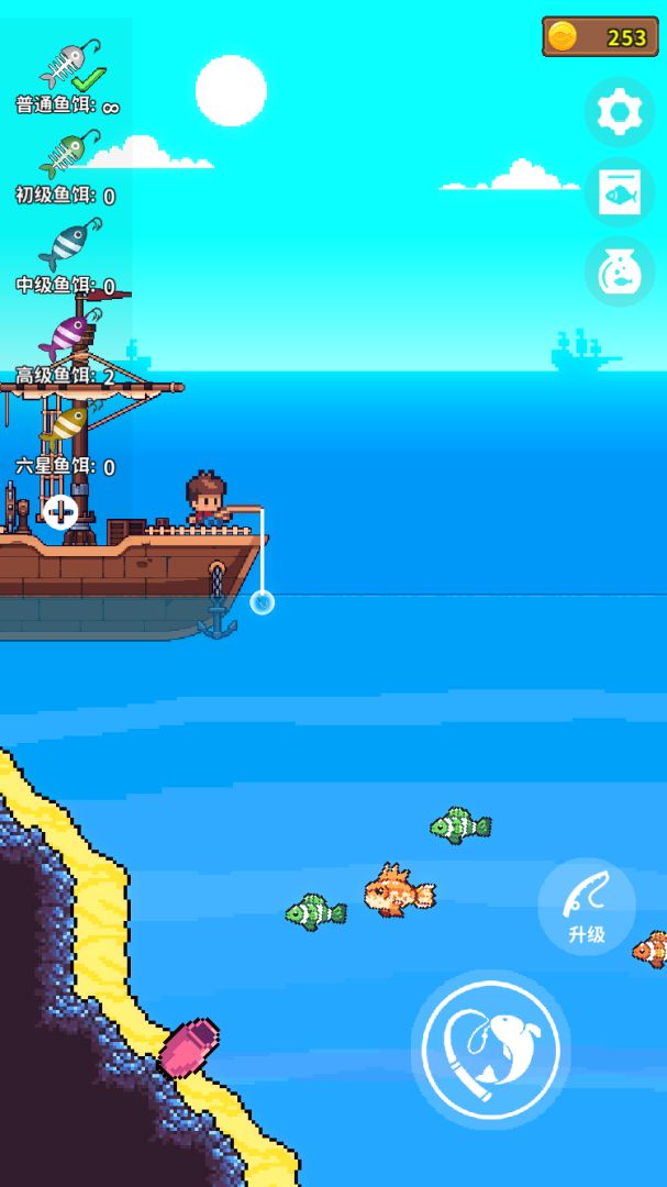 钓鱼时光游戏截图