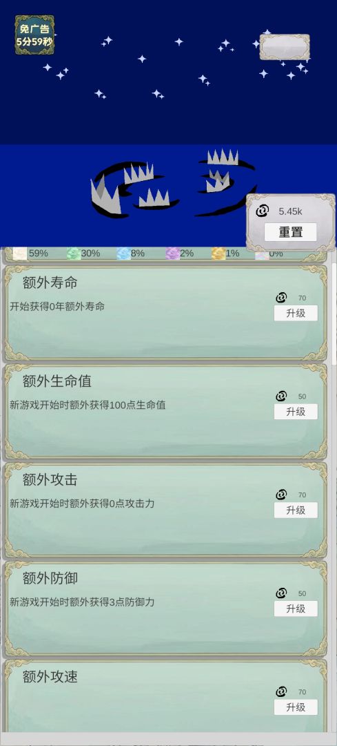 卡包妖圣游戏截图