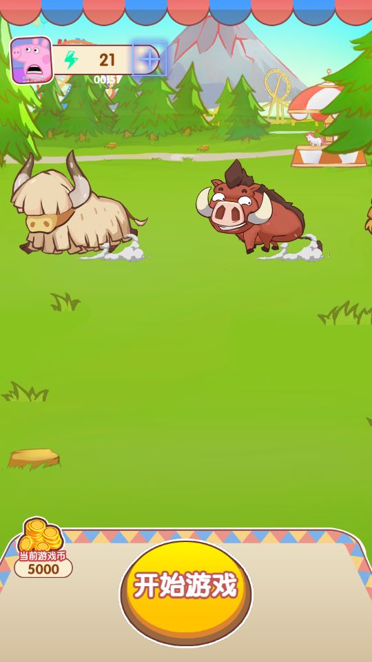 全民游乐场游戏截图