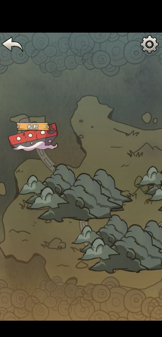 咸鱼的一百种死法游戏截图