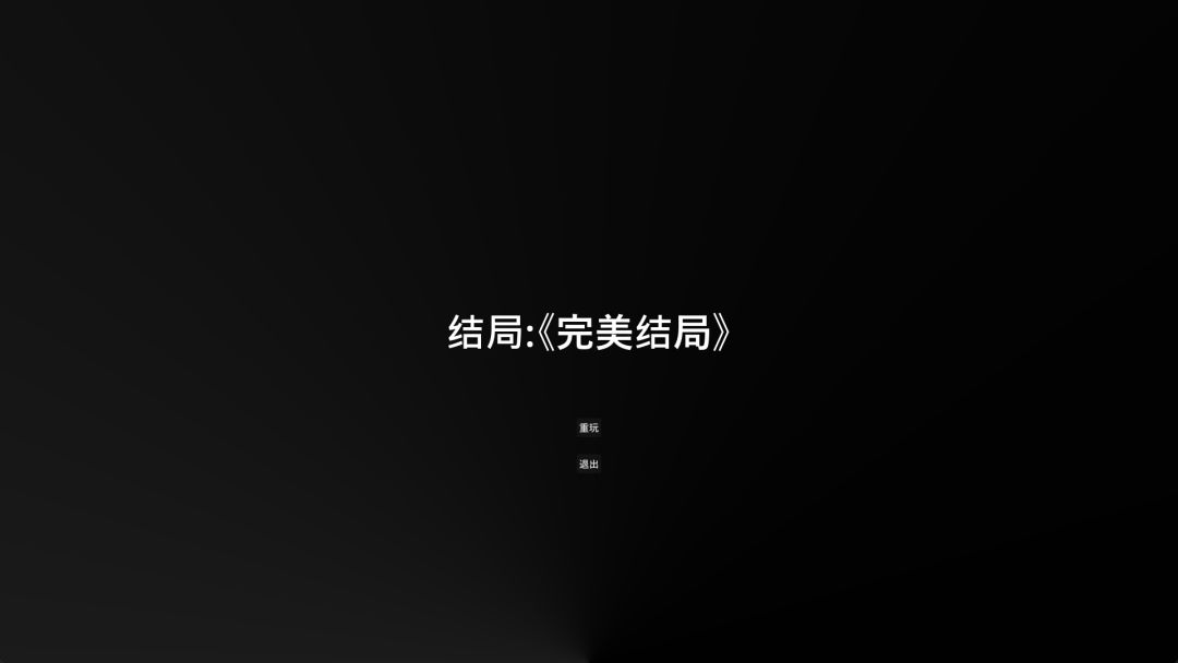 悖论村的日常游戏截图