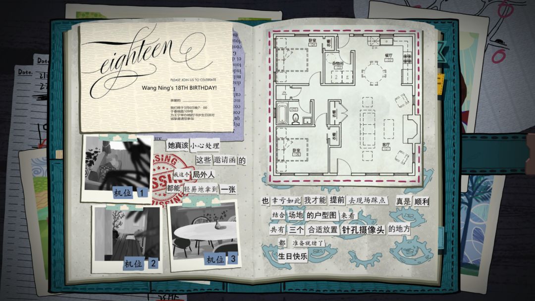 A BOOK LOVER'S DIARY游戏截图