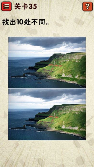 史上最囧最难游戏2  - 老铁扎心了!游戏截图