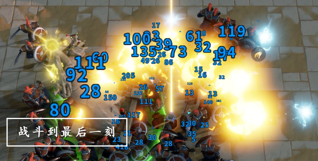 无尽围攻游戏截图